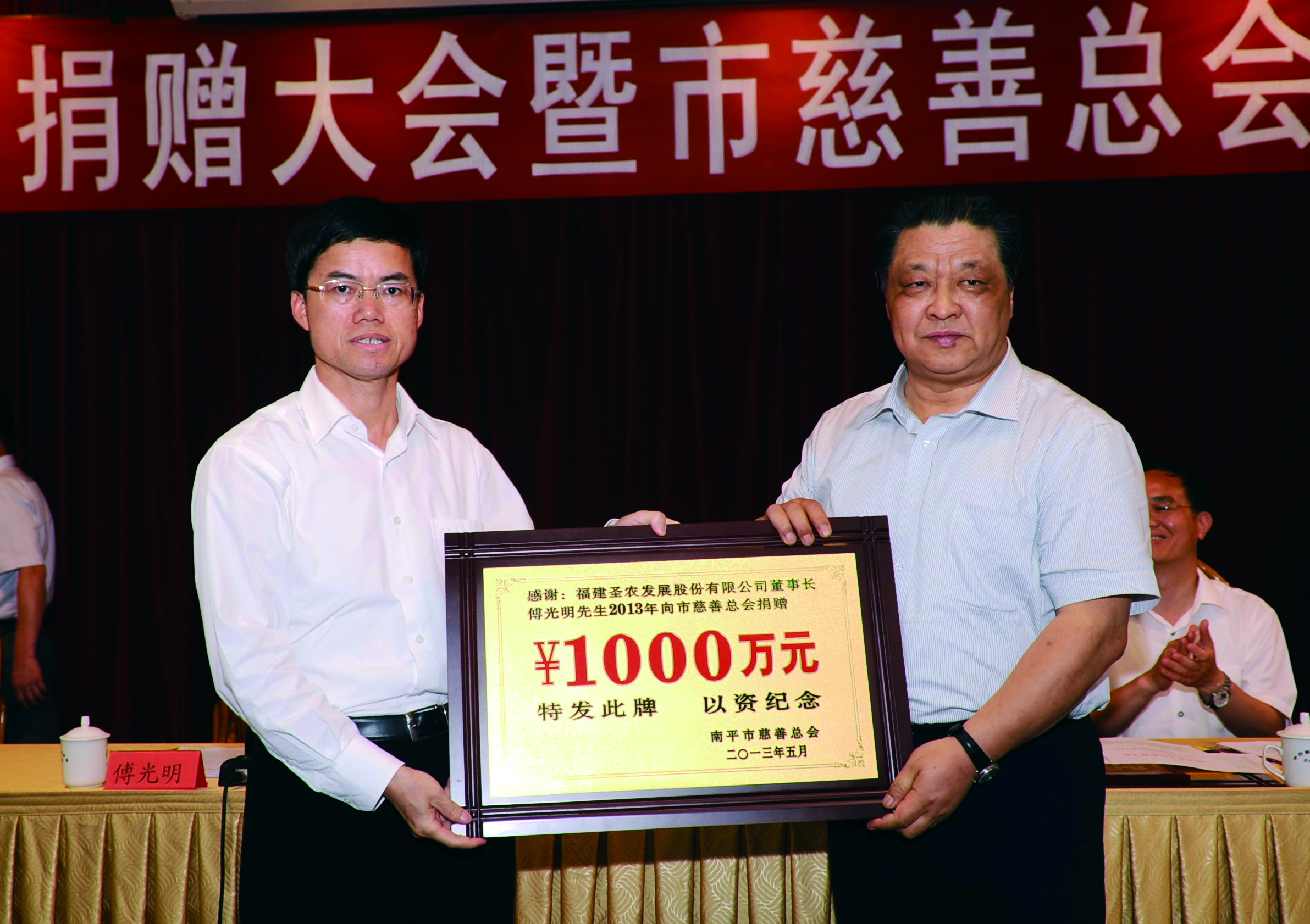 切实承担企业社会责任，提升人民群众幸福感、获得感和满足感